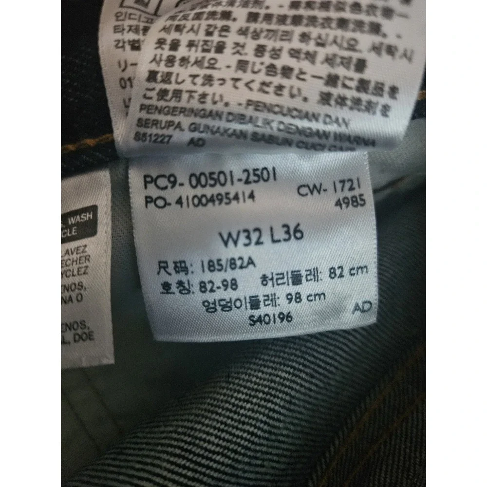 NWOT‎ Levi's Men's 501  Button Fly Original Fit Jeans Anchor 32W x 36L 005012501